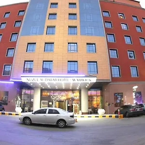 فندق الضباب ورويك